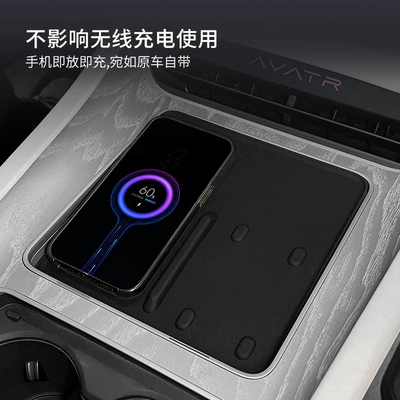 Anti-slip mat Avita 12 Wireless Charging Silicone
