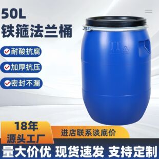 50��������ͰʳƷ���Ӻ�50L���mͰ�{ɫ50�����ψAͰ�����|����Ͱ