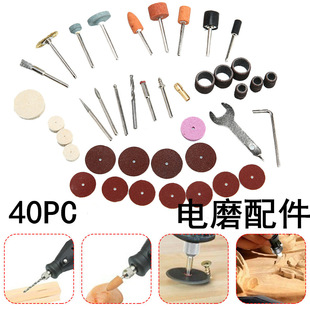 40PC�ĥ���b�ȵ���������� ��ĥ �и� 荿� �ĥ���