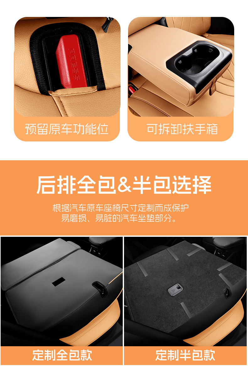 Specially Designed for 25 Geely Boyue L Seat Covers, Suitable for All Seasons, Full Surround Cushion, Fourth Generation Leather Seat Cover