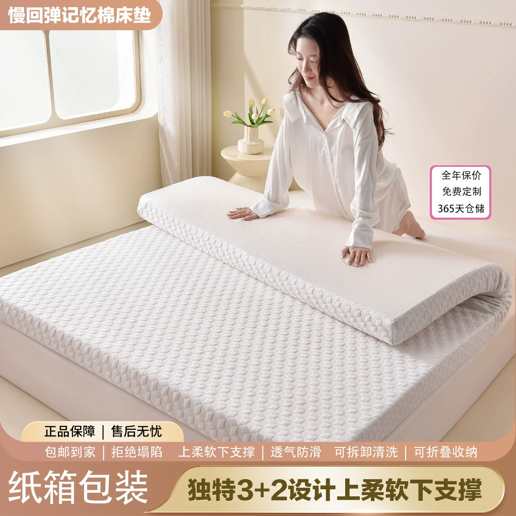 Матрас из пенополиуретана Atour Qingken для дома, спальни, татами, аренды в отеле, студенческого общежития, односпальный, утолщенный