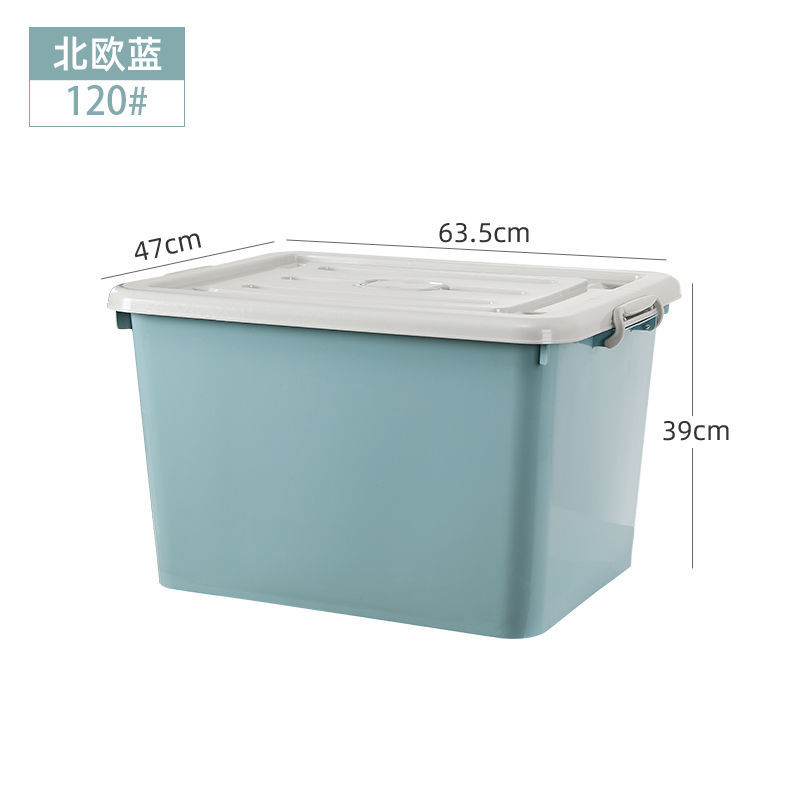120 # 노르딕 블루 [63.5*47*39cm]