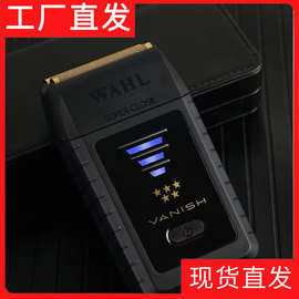 华尔新款增白器油头渐变剃须刀推白剃胡器光头专用理发器光头神器