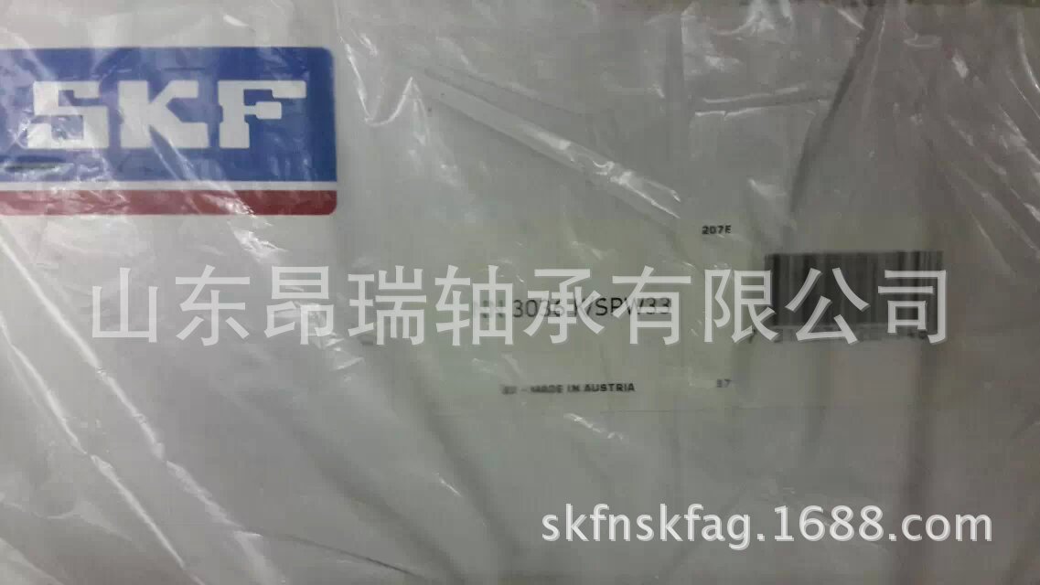 瑞典SKF NN3036K/SPW33圆柱滚子轴承高温轴承钢