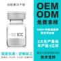 修护保湿补水动能冻干粉