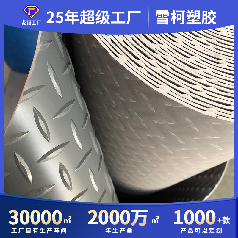 pvc地板铺垫地板革大面积全铺加厚仓库地胶地垫车间走廊防滑垫子