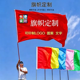 旗帜;餐桌布艺;浴巾、沙滩巾