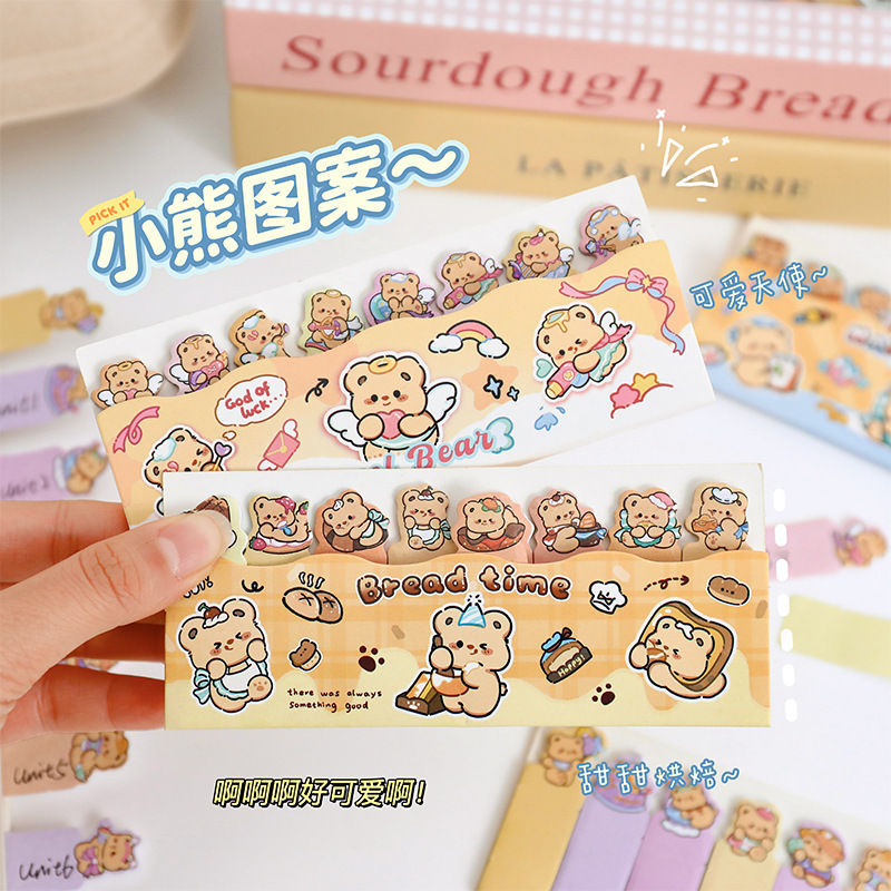 かわいい漫画のクリームクマミニ付箋学生粘着メモ紙マーキングインデックスラベル N 回ステッカー|undefined