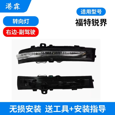 Suitable for 15-21 sharp Rear mirror/rearview mirror assembly - turn-signal-brand-co-pilot