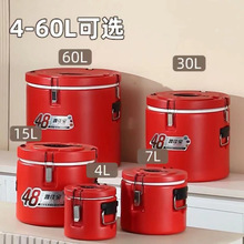 set套装 4-7-15-30-60L保温桶热销非洲The inner tank can be