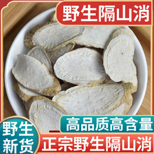 ƷҰɽ؛ș500gɽמľɽVţƤƬ