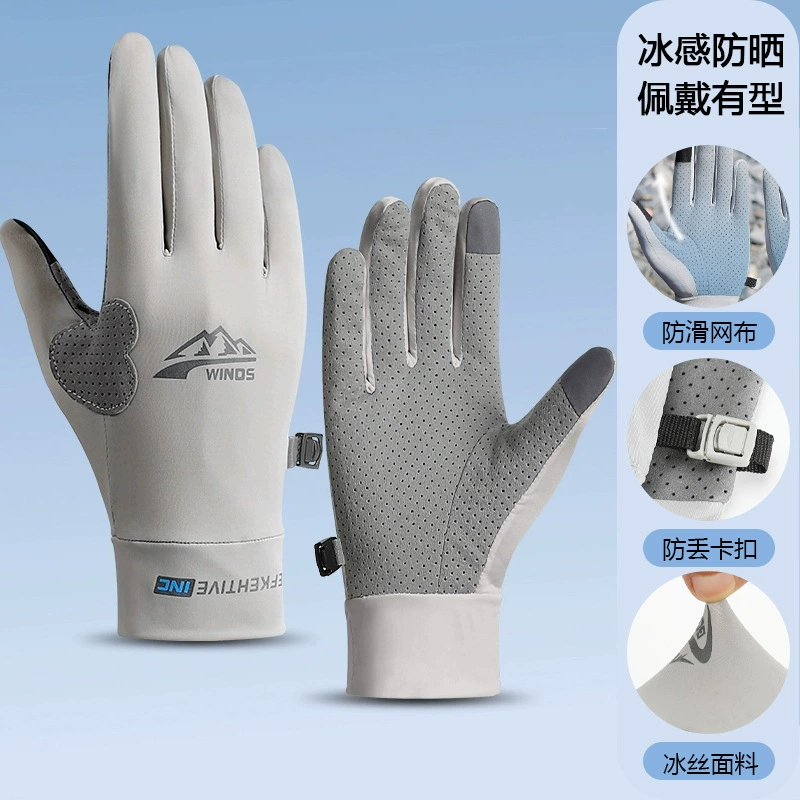 Солнцезащитные перчатки, спортивные сенсорные экраны, рыбалка, противоскользящие летние мужские и женские дышащие перчатки для езды на велосипеде на открытом воздухе, вождение, износостойкие ледяные шелковые солнцезащитные перчатки