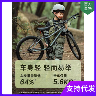 montresor Cute Beast Children's Bicycle Super Light Boys and Girls 3-6 Years Old Children's Bicycle Children's Bicycle