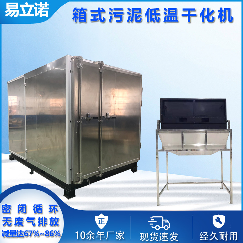 С����ʽ�����ɻ� ��ӦΣ������������豸���� �׿�����ɻ���