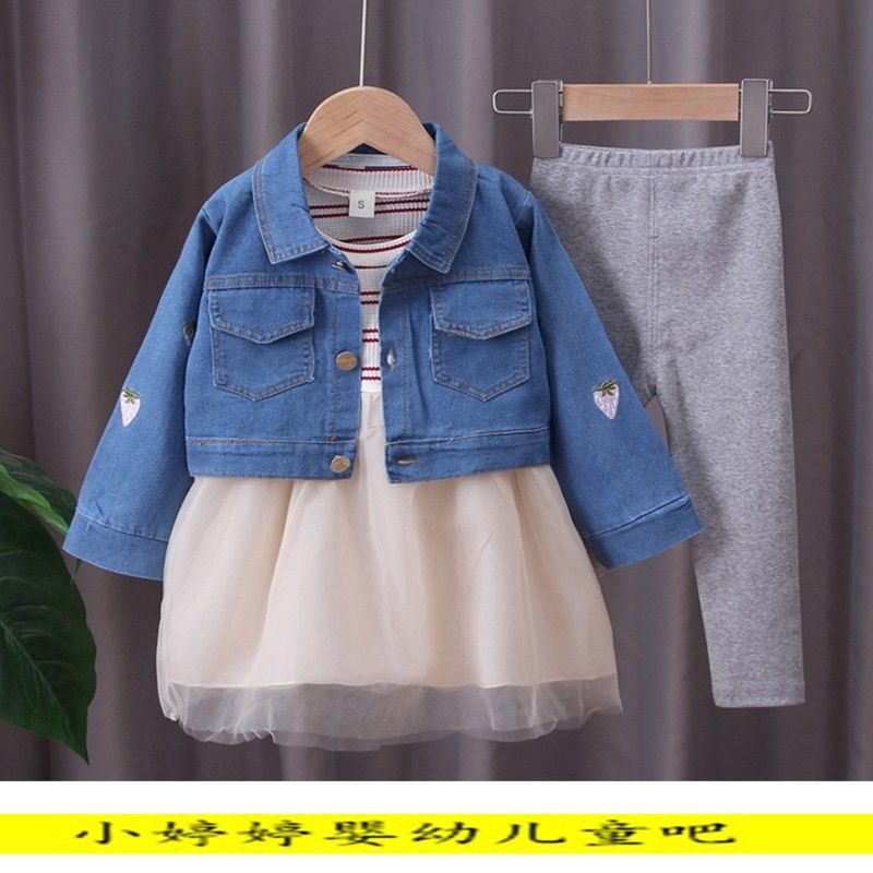 Abbigliamento per bambine primavera autunno maniche lunghe 012-34 anni felpa con cappuccio per neonati tre pezzi versione coreana set per neonati e_voghion.com