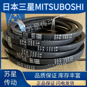 Yaponiya Samsung MITSUBOSHI İdxal Üçbucaqlı Kəmər SPA2180 SPA2182 SPA2200