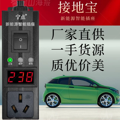 Converter, Universal Charging Station – Elektrikli avtomobil şarj cihazları