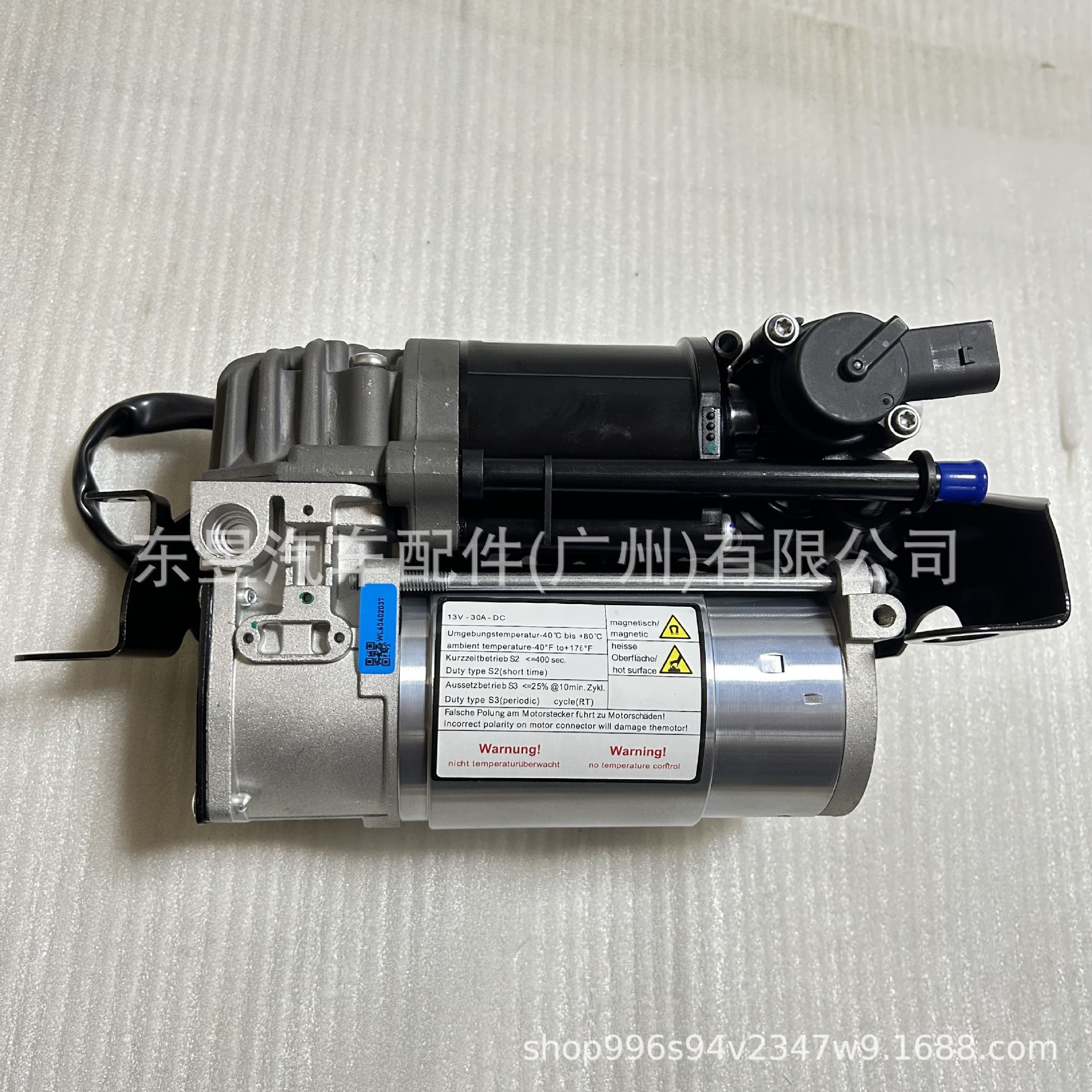 Suitable for Mercedes-Benz 212/218/240 Air Suspension Shock Absorber Pump 2123200404 2123200104