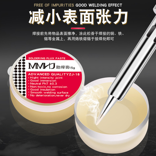 Solder paste, flux, rosin flux, strong, easy to solder, no-clean soldering, acid-free, halogen-free, yellow solder, conductive
