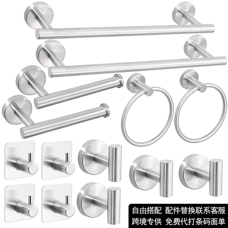 Juego de Baño de Acero Inoxidable Transfronterizo, Kit de Baño sin Taladro, Juego Colgante Fácil de Instalar para Baños de Dormitorios Universitarios