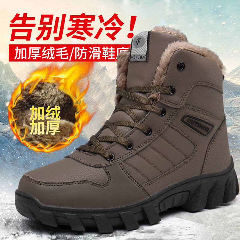 Fábrica directa nueva al aire libre calentamiento resistente al desgaste de alta altura zapatos de montaña botas de nieve de algodón 35 - 46 hombres y mujeres