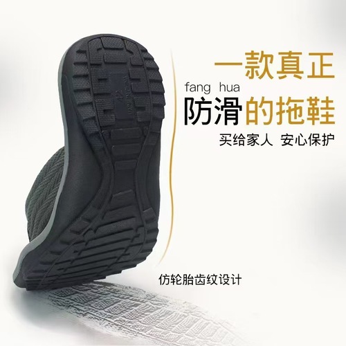 2025 New Men's Summer Flip Flops Trendy Personality Anti-Slip Thick Bottom Casual Slippers Beach 