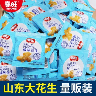 �������ջ������b�}�h�w�C�����ζ���}�컨���׽��}��ʳ15��С��