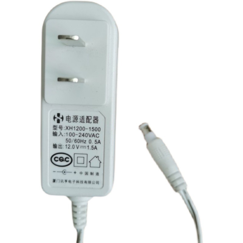 先锋遥控落地扇循环风扇电源适配器12V1.5A插头圆孔XH1200-1500