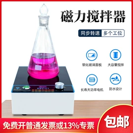 其他行业专用;恒温试验设备;分析试剂