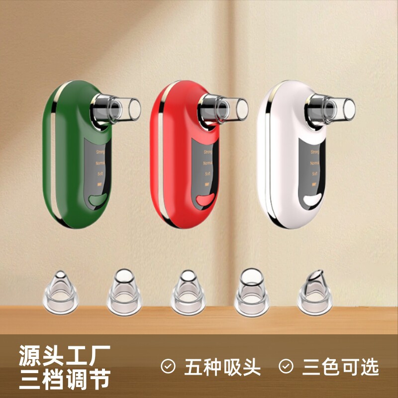 Electric Pore Cleaner, Blackhead Suction Tool, Hot Compress Export Blackhead Instrument, Household Portable Beauty Instrument