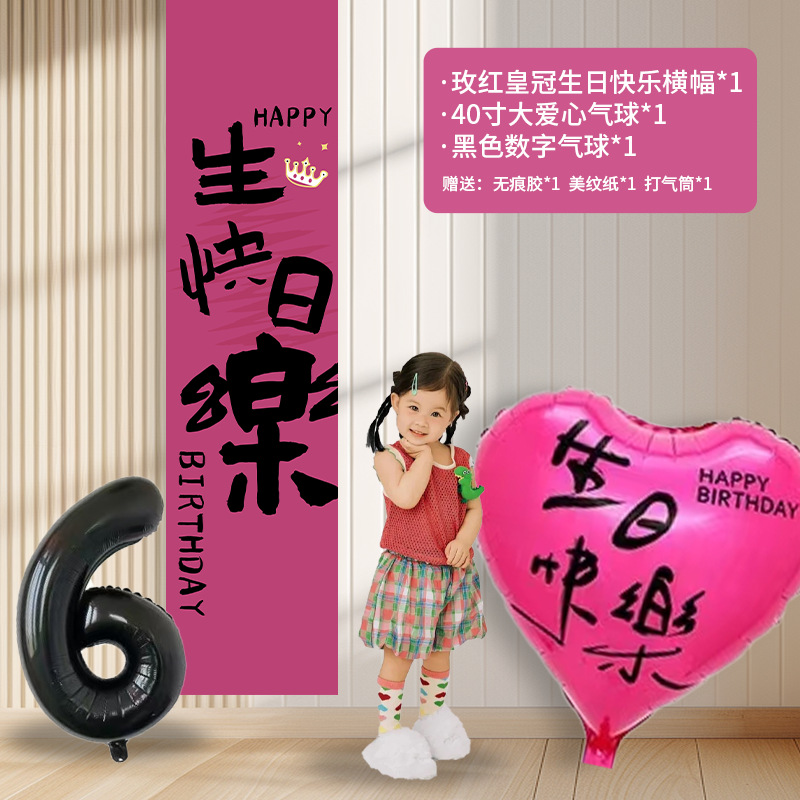 Rose crown big love 6 years old