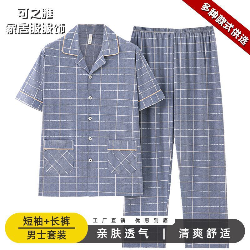Pajamas de algodón para hombres, pantalones largos de manga corta, delgados de verano, grandes de media manga, set de ropa de verano para hombres