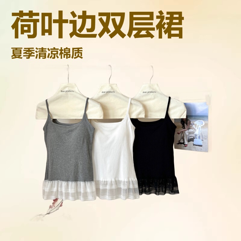 New Slim-Fitting Camisole for Women, Summer Lace Ruffled Inner Layering Shirt, Knitted Small Vest for Outer Wear New Slim-Fitting Camisole for Women, Summer Lace Ruffled Inner Layering Shirt, Knitted Small Vest for Outer Wear