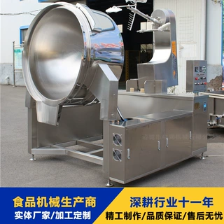 商用酱料馅料搅拌锅 电磁加热炒菜机 大型搅拌炒锅