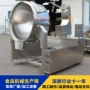 大型商用加热搅拌炒菜机