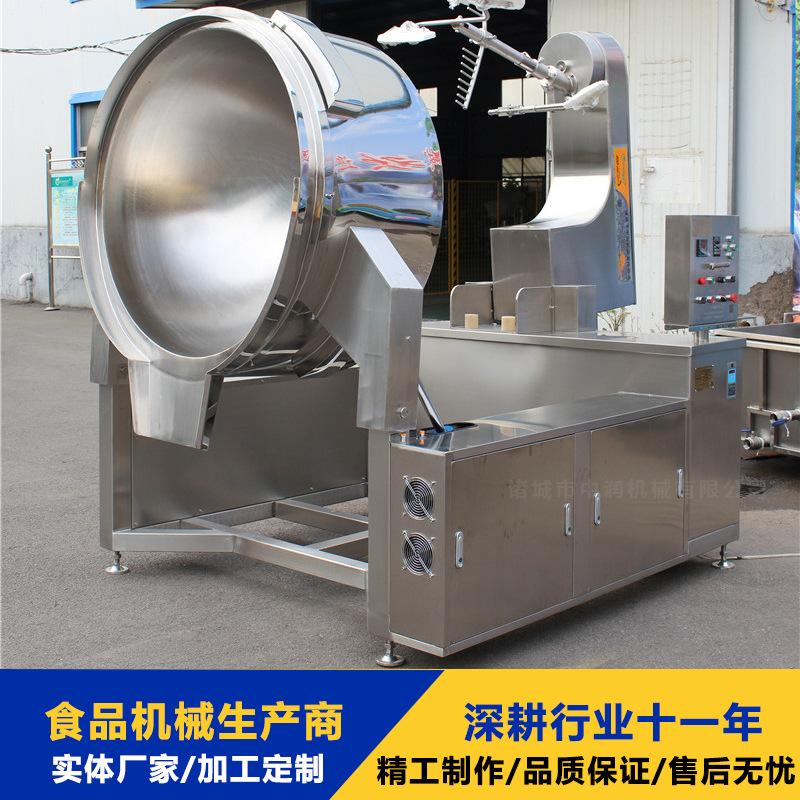 红油辣椒行星搅拌炒锅 馅料炒制设备 大型电磁加热搅拌锅