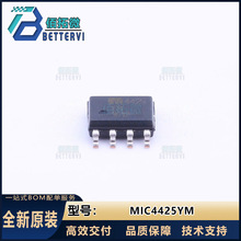 ԭ�b��Ʒ(����΢о)MIC4425YM    SOIC-8  �ŘO��оƬ