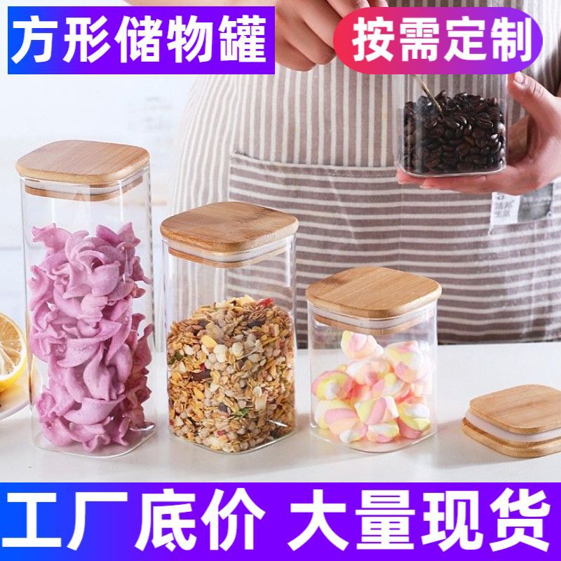 Square Storage Jar Heat Resistant Glass Borosilicate Glass Tea Jar Snacks Square Jar Coarse Cereals Sealed Jar Grain Coarse Cereals