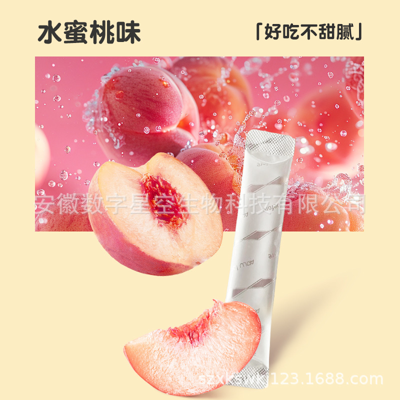 婴幼儿辅食营养素撒剂补铁复合多种维生素钙铁锌6-60月龄营养包|undefined