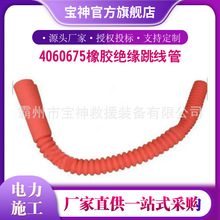 4060675���z�^��������400mm ���z���|���o��ܛ�|���z������