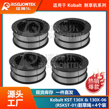 4��װ���������Kobalt KST130X & KST 130X-06����2905303���ͷ