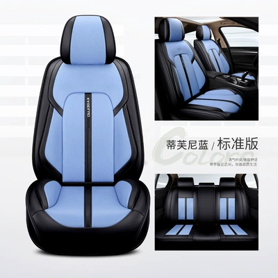 Car Seat Cushion Leather Fully Surrounded Four-Season Universal Seat Cover Summer Breathable Seat Cushion Cover Cross-Border Foreign Trade Seat Cushion (Seat cushion, seat cover) - tiffany-blue-standard-edition