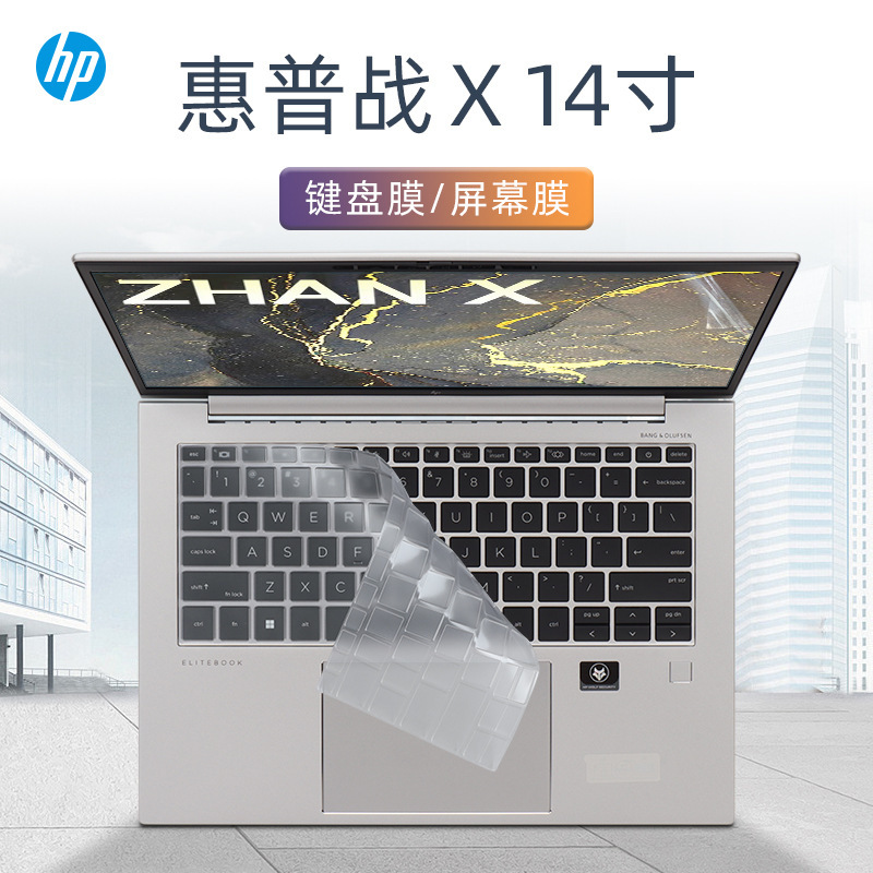 Suitable for 2022 HP War X keyboard film Elitebook 845 G9 keyboard protective film key set