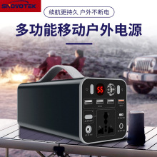 180W大功率PD65W超快充笔记本电脑充电宝大容量220v户外移动电源