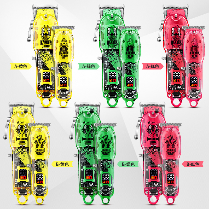 Hair cutting kit with transparent body electric hair cutter, men's oil head carving electric razor, electric shaver