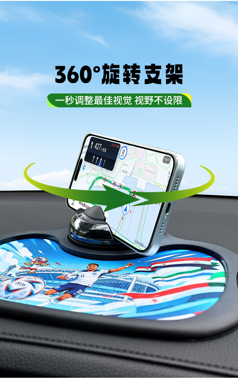 New UV-printed car anti-slip mat, center console storage mat, car accessories, phone holder, number plate