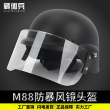 ���� CS ���g�^�� M88 ������ GIGN ͸�����o���� ���L