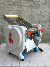 奶茶店珍珠汤圆机商用馒头糍粑机 全自动制作地瓜紫薯香芋圆机器