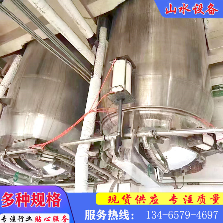 山水转让二手3000 6000不锈钢药液冷却浓缩沉淀罐 二手静态提取罐