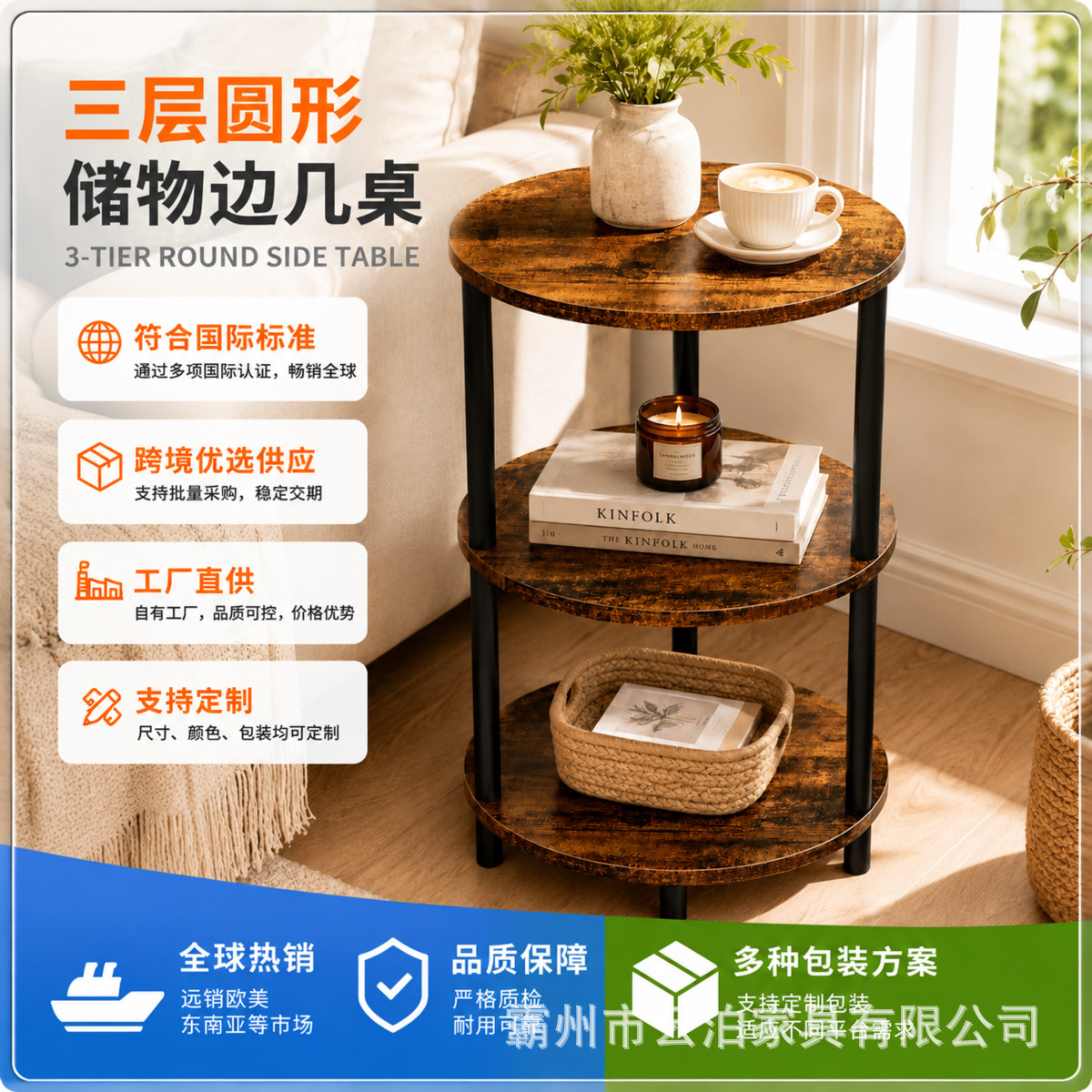 Factory direct sale living room coffee table, bedside storage rack, small size round three-tier coffee table, iron-wood bedside table, sideboard